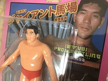 Amazon.co.jp: ジャイアント馬場 1980年代初期ポピー スーパー